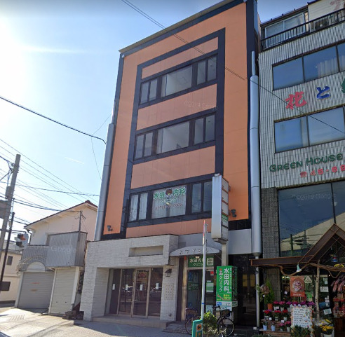 病院　水田内科クリニック（病院）まで275m