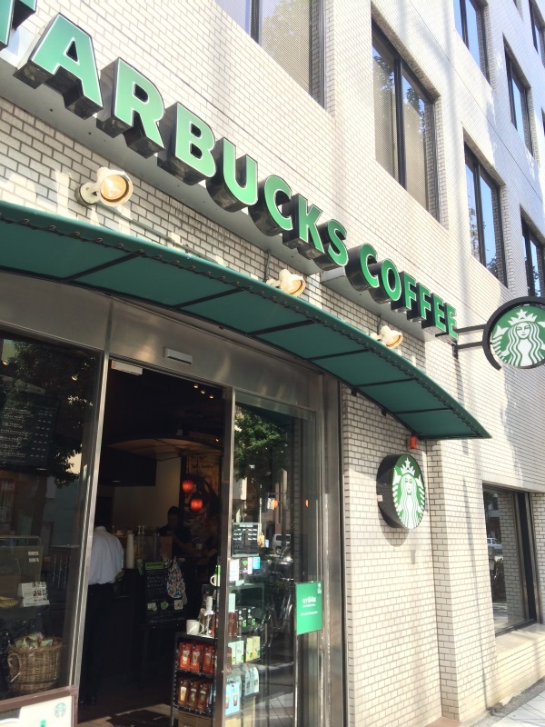 飲食店　スターバックスコーヒー人形町店（飲食店）まで393m