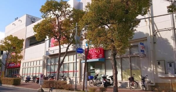 ショッピングセンター　大阪さやまショッピングセンターハーティ（ショッピングセンター）まで4612m