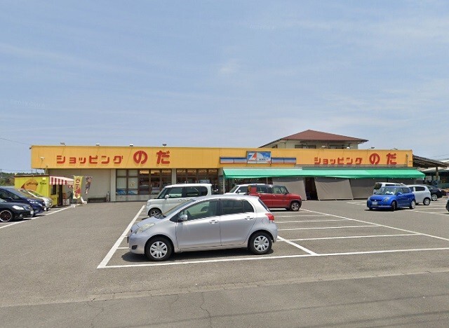 スーパー　ショッピングのだ阿波岐原店（スーパー）まで1290m