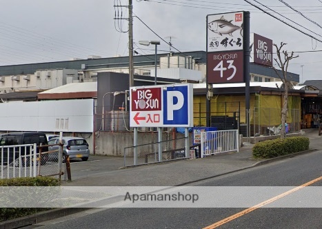 スーパー　（株）ビッグヨーサン／町田小山店（スーパー）まで1504m