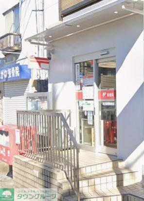 郵便局　町田森野郵便局（郵便局）まで1990m