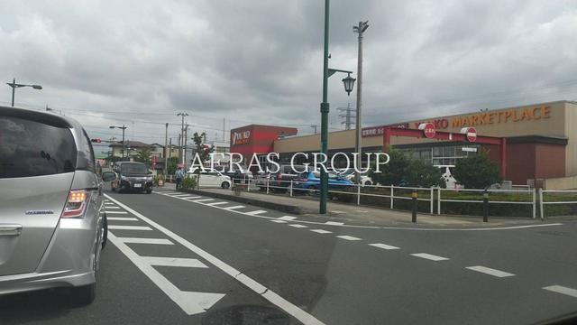 スーパー　ヤオコー 新座店（スーパー）まで655m