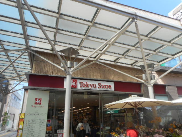 その他　あざみ野東急ストア（その他）まで1331m