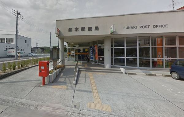 郵便局　船木郵便局（郵便局）まで769m
