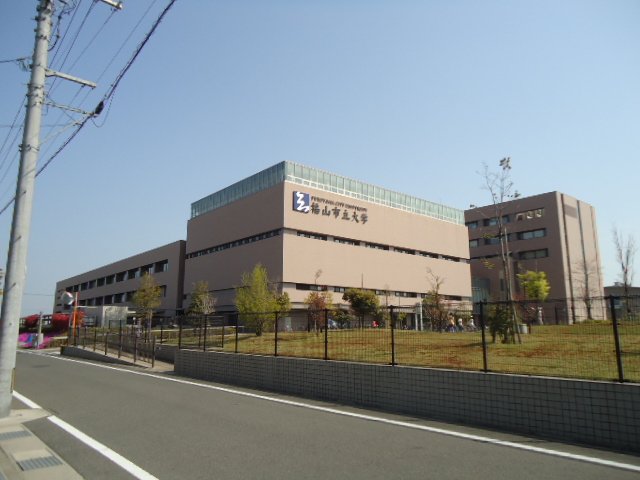 その他　福山市立大学（その他）まで981m