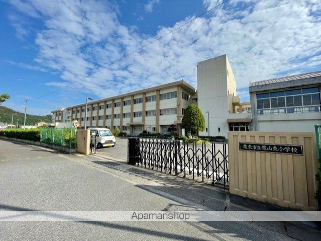 小学校　葉山東小学校（小学校）まで3160m