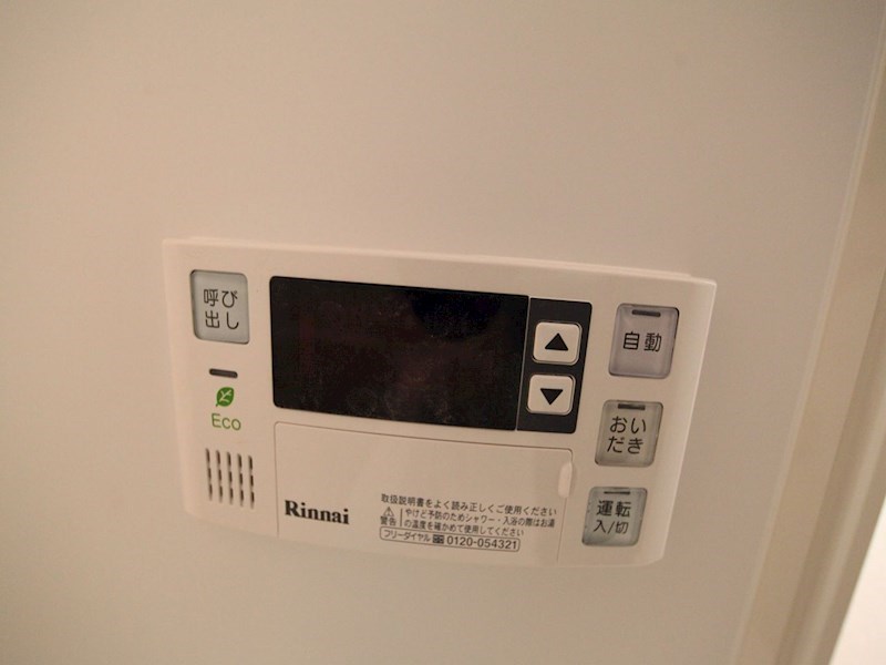 その他設備　給湯設備　追い焚き・オートバス機能完備