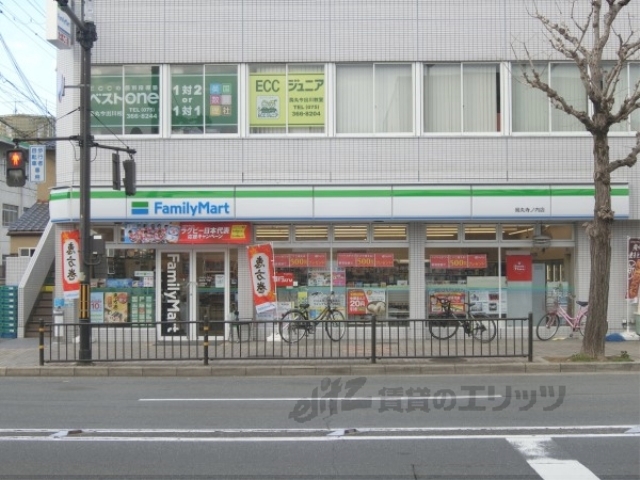 コンビニ　ファミリーマート烏丸寺之内店（コンビニ）まで450m