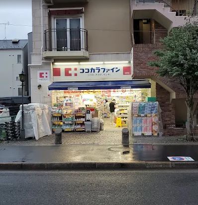 ドラックストア　ココカラファイン松原店（ドラッグストア）まで147m