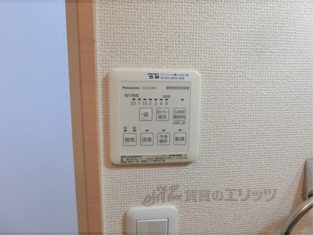 その他設備　浴室乾燥機