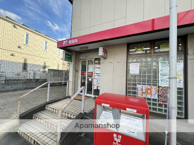 郵便局　美園郵便局（郵便局）まで976m