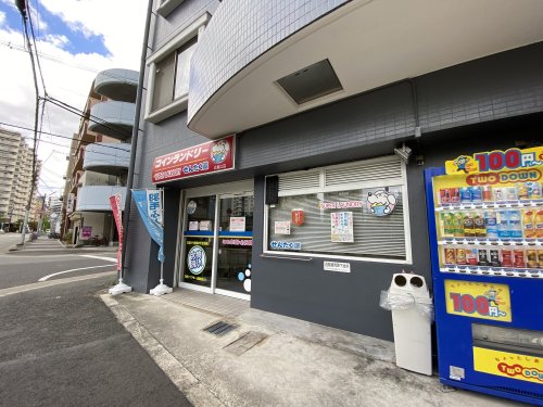 その他　コインランドリー（その他）まで230m