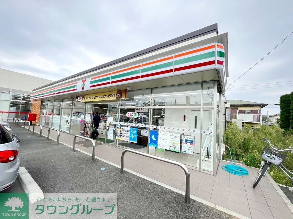 コンビニ　セブンイレブン平塚南金目店（コンビニ）まで1040m