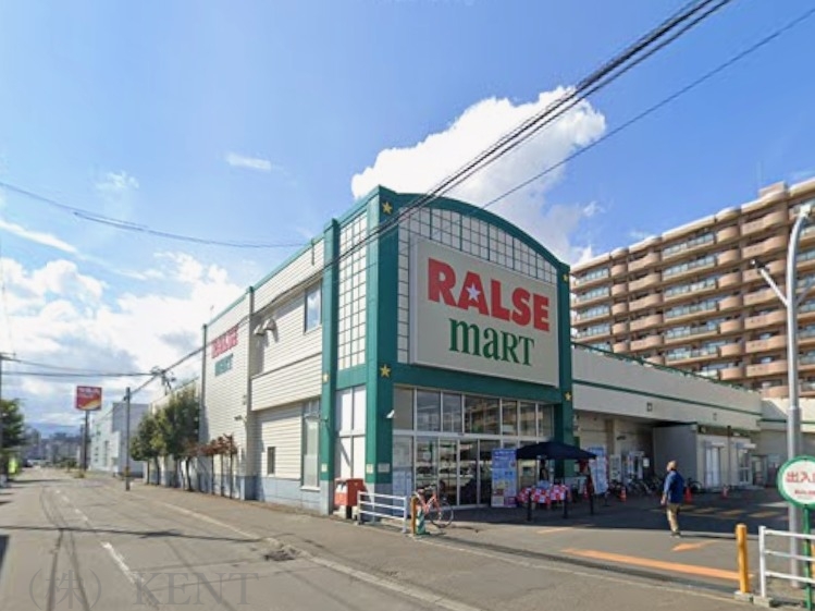 スーパー　ラルズマート北35条店（スーパー）まで607m