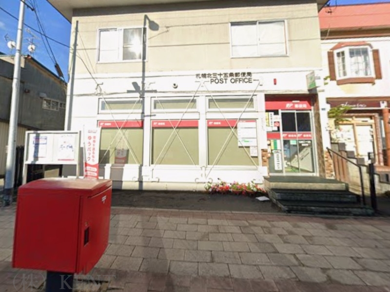 郵便局　札幌北三十五条郵便局（郵便局）まで163m