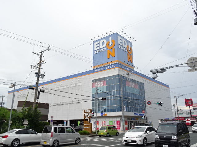 その他　エディオン和田店（その他）まで293m