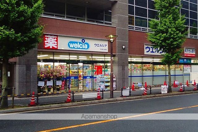ドラックストア　ウエルシア薬局（ドラッグストア）まで800m