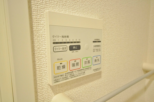 その他設備　浴室乾燥機