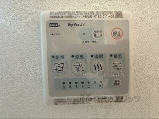 その他設備　浴室乾燥機