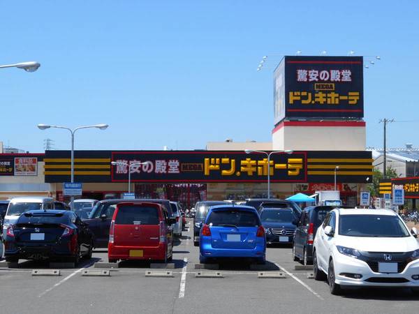 ショッピングセンター　ドン・キホーテ　袋井店（ショッピングセンター）まで3800m