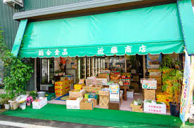 スーパー　近藤商店（スーパー）まで1208m