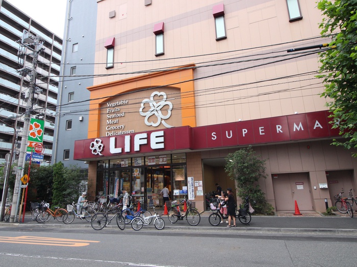 スーパー　ライフ（スーパー）まで459m