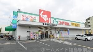 ドラックストア　スギ薬局南森町店（ドラッグストア）まで582m