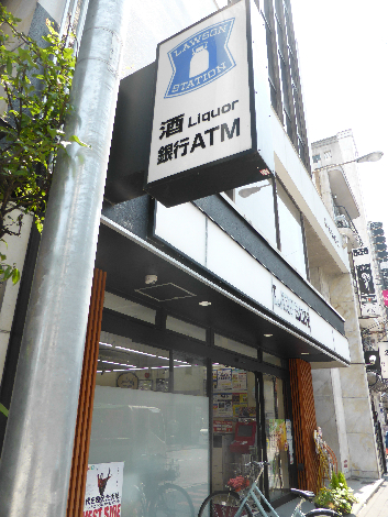 コンビニ　ローソン 祇園花見小路店（コンビニ）まで542m