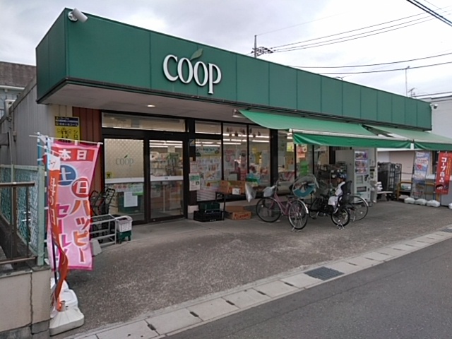 スーパー　ユーコープ 菅店（スーパー）まで422m