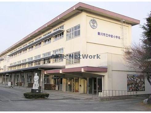 小学校　豊川市立中部小学校（小学校）まで928m