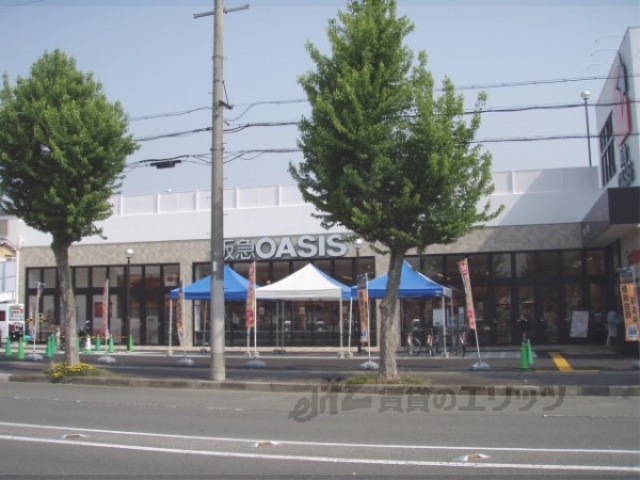 スーパー　阪急オアシス山科店（スーパー）まで350m