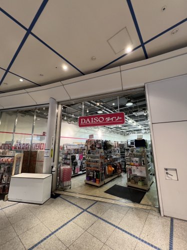 その他　ザ・ダイソー オアシス21店（その他）まで692m