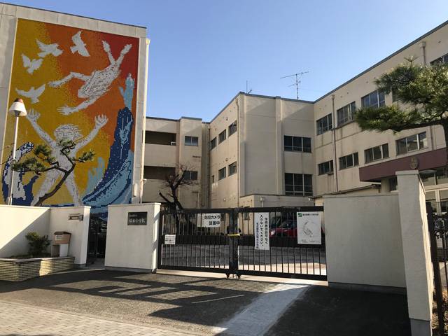 小学校　名古屋市立稲永小学校（小学校）まで348m