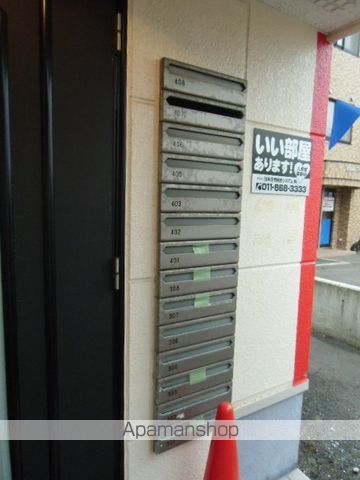 その他共有部分　その他共有部分