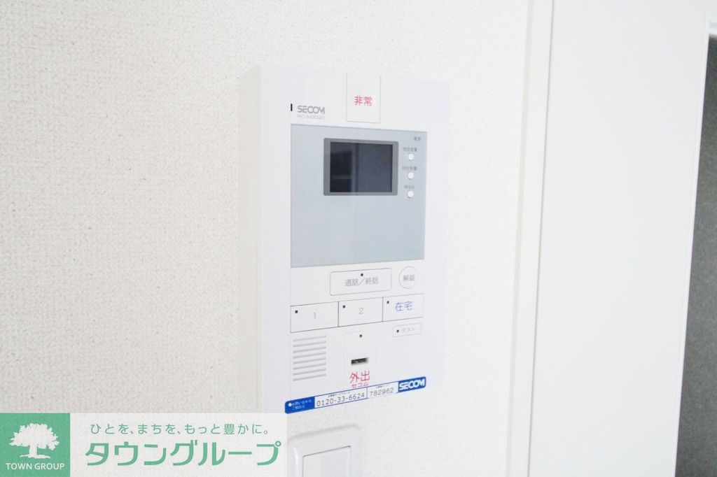 セキュリティ　設備