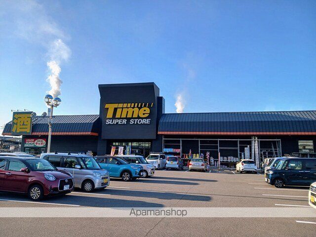 ホームセンター　タイム伊予三島店（ホームセンター）まで1108m