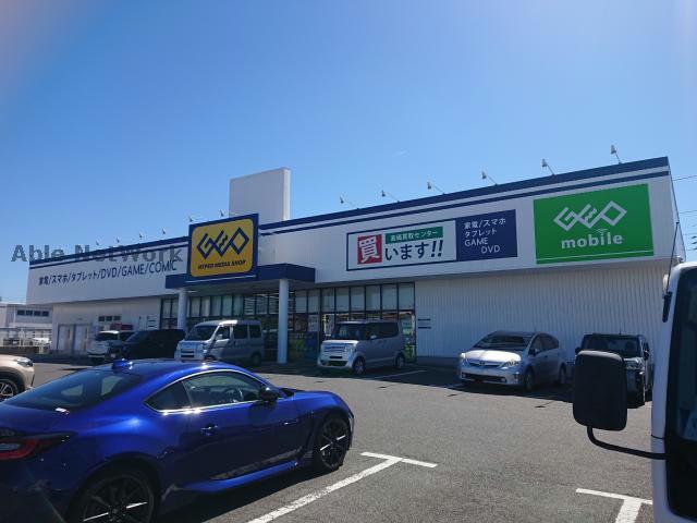 レンタルビデオ　ゲオ本地ヶ原店（レンタルビデオ）まで400m