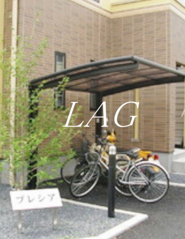 その他共有部分　駐輪場です。