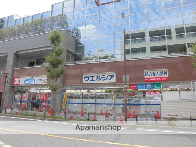 ドラックストア　ウエルシア（ドラッグストア）まで1600m