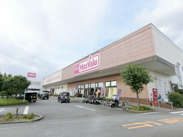 スーパー　マックスバリュ富士厚原店（スーパー）まで1590m