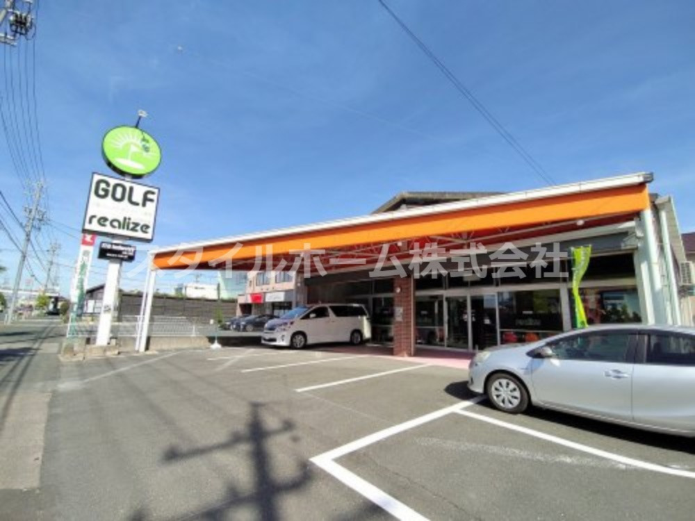 その他　リアライズ（その他）まで167m