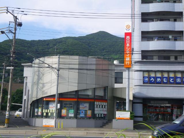 その他　西日本シティ銀行湯川支店（その他）まで1524m