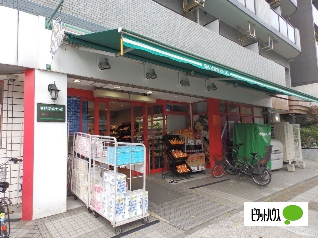 スーパー　まいばすけっと初音町１丁目店（スーパー）まで358m