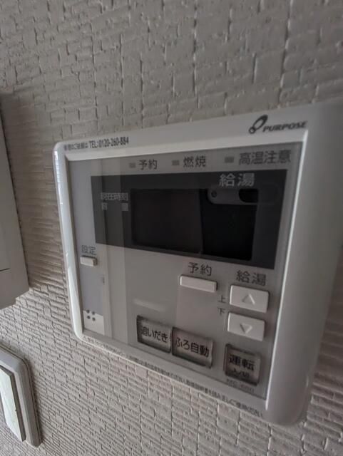 その他設備　※同仕様（イメージ）