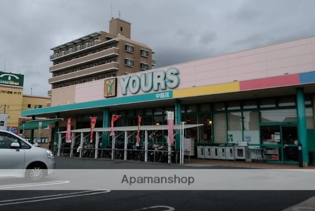 スーパー　（株）ユアーズ／中筋店（スーパー）まで1899m