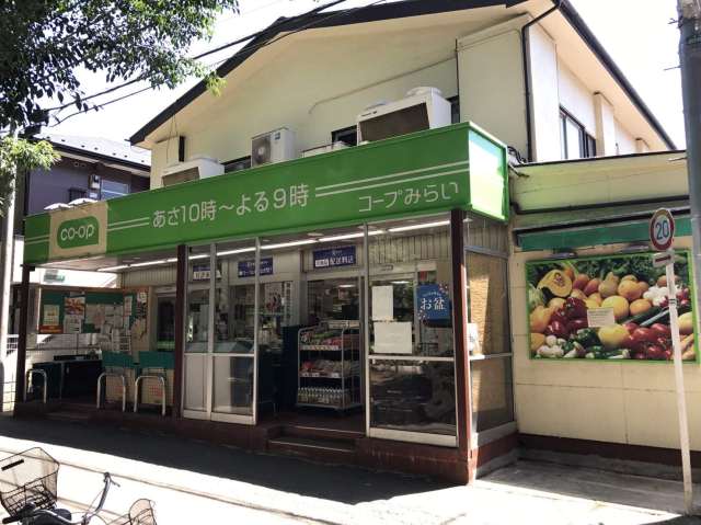 スーパー　コープ（スーパー）まで727m