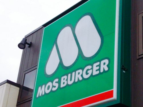 飲食店　モスバーガー泉北2号豊田店（飲食店）まで507m