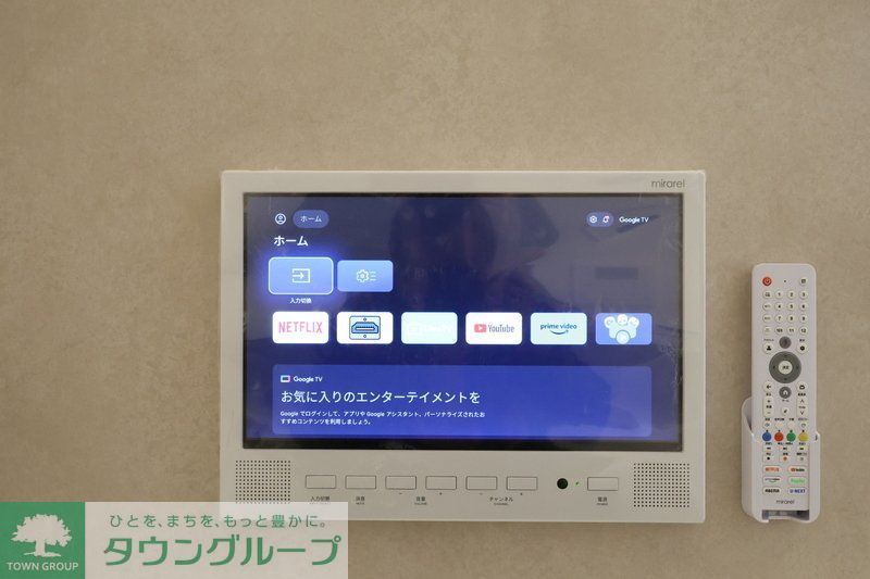その他設備　設備