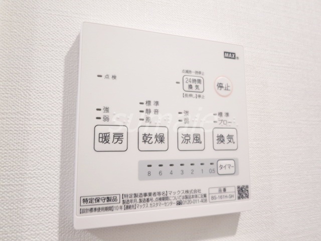 その他設備　雨の日も安心の浴室換気乾燥機付きです☆